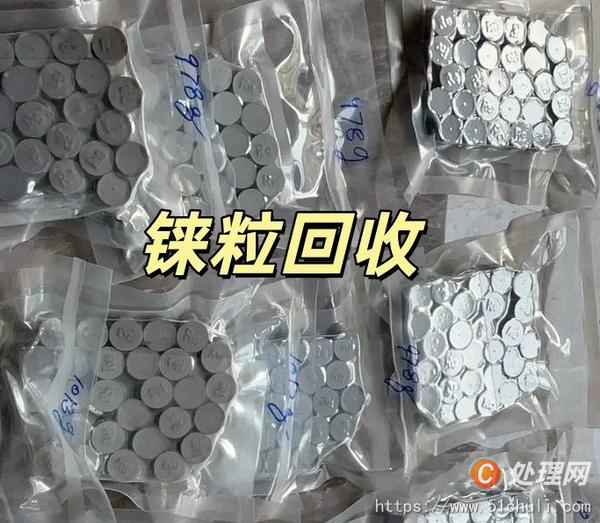 廢金屬回收