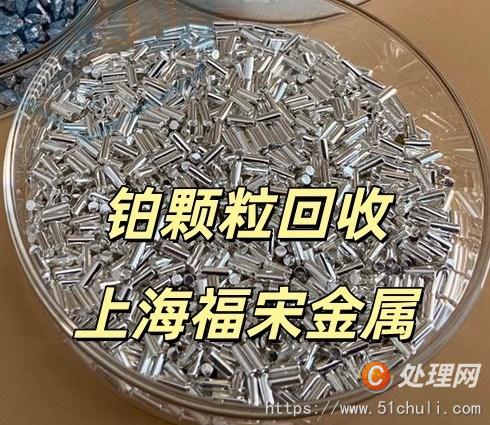廢金屬回收