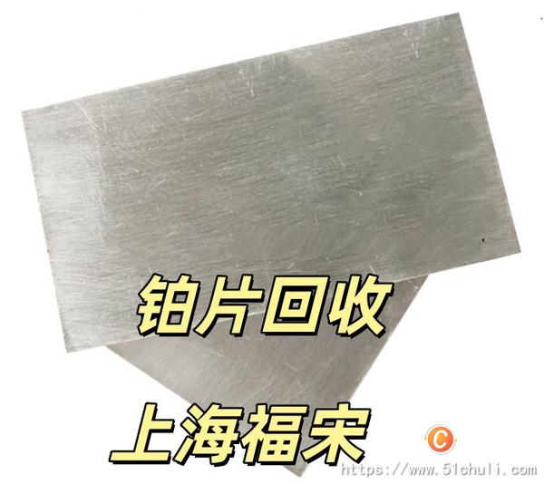 廢金屬回收
