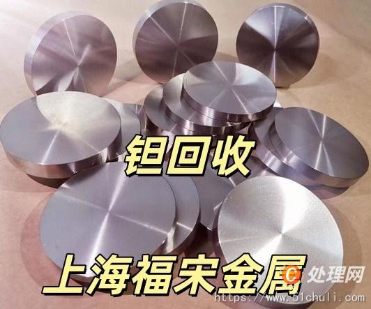 廢金屬回收