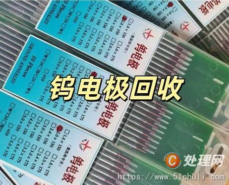 廢金屬回收