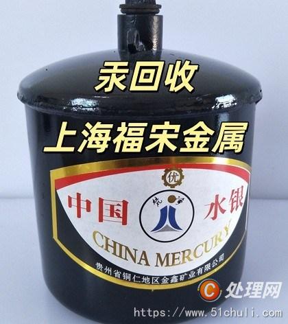 廢金屬回收
