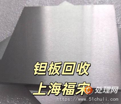 廢金屬回收
