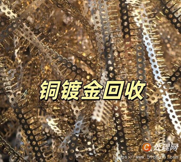 廢金屬回收