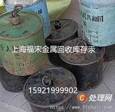 廢金屬回收