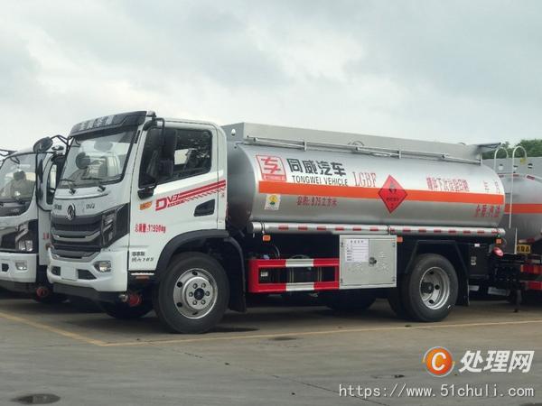 二手加油車
