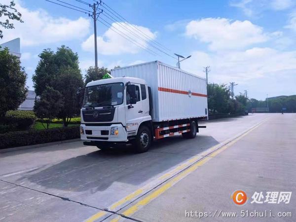 二手廂式貨車