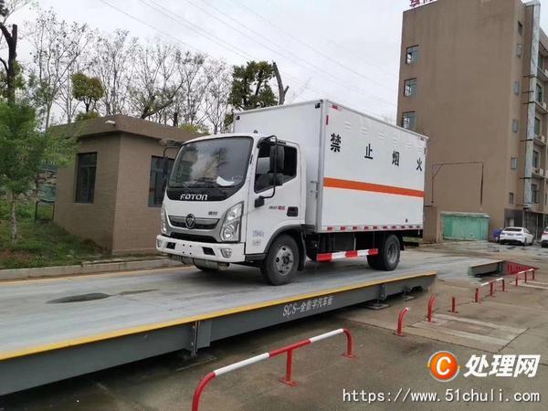 二手氣瓶車