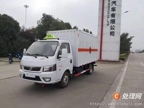 二手廂式貨車