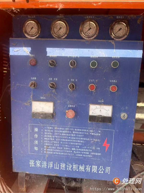 二手拖泵