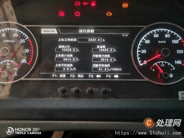 二手汽車吊