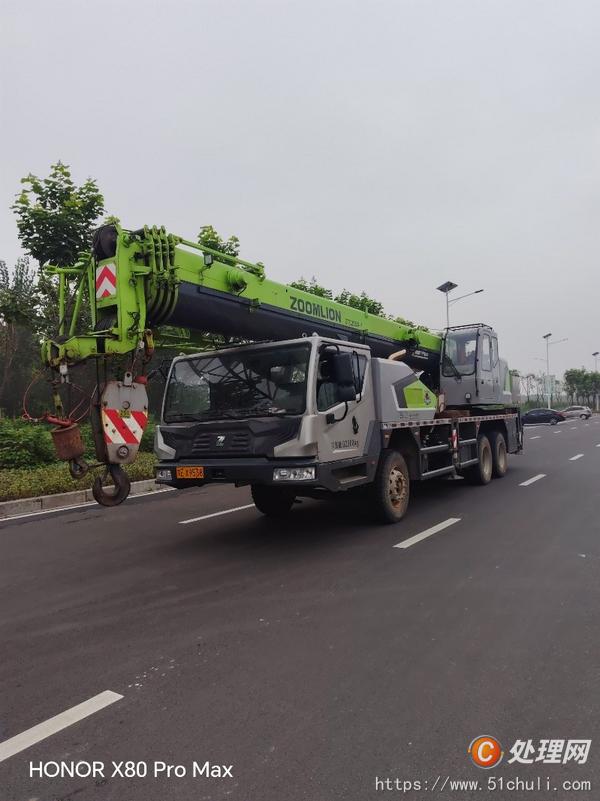 二手汽車吊