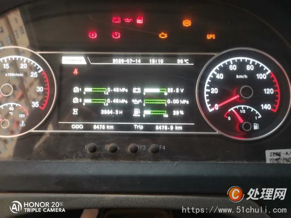 二手汽車吊