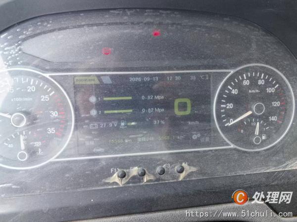二手汽車吊