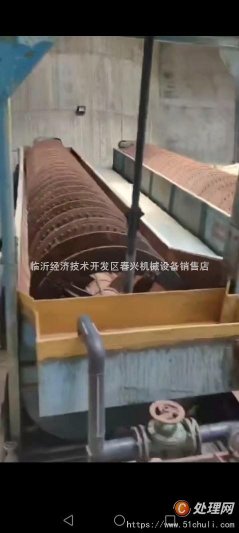 二手球磨機(jī)