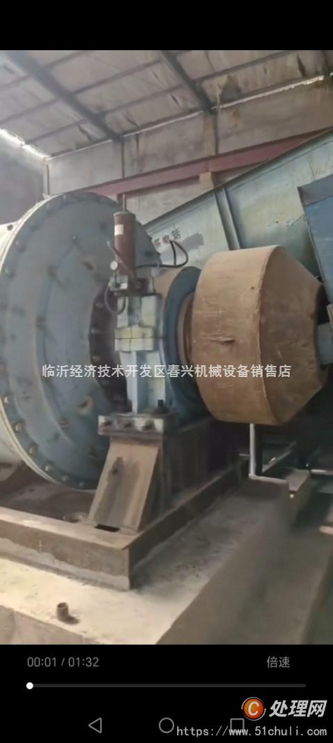 二手球磨機(jī)