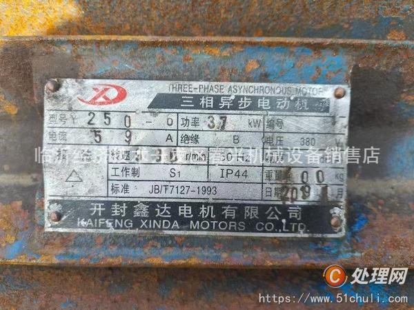 二手球磨機(jī)