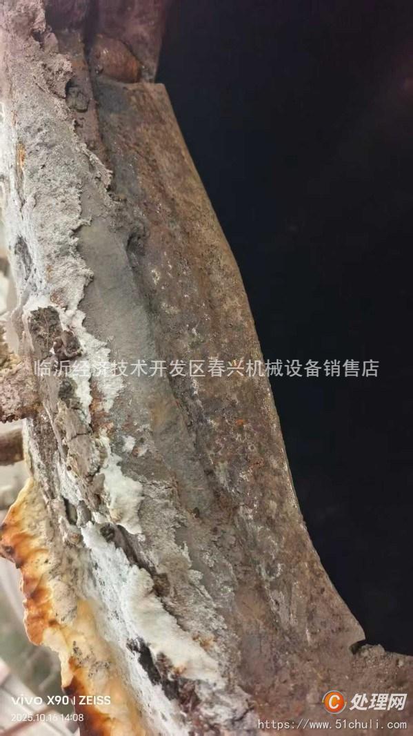 二手球磨機