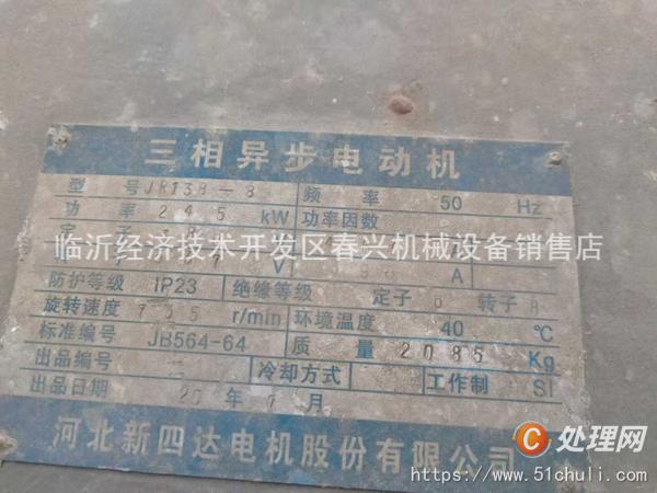 二手球磨機