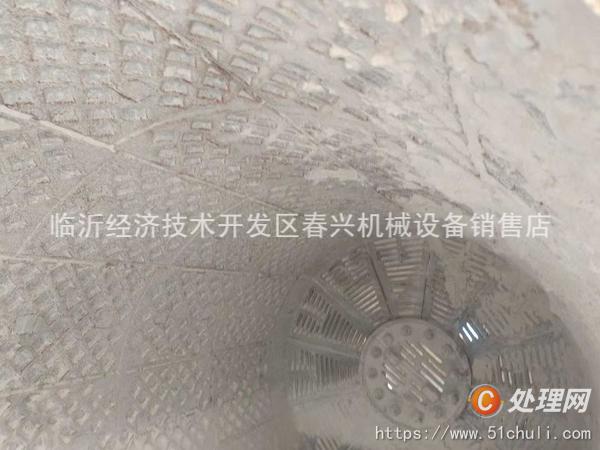 二手球磨機(jī)