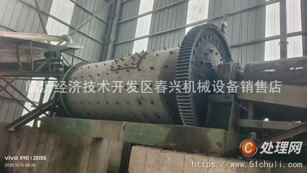 二手球磨機