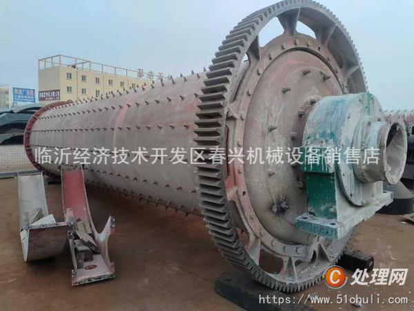 二手球磨機