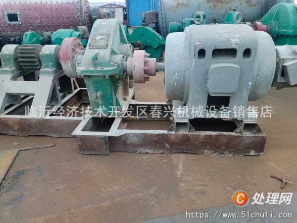 二手球磨機
