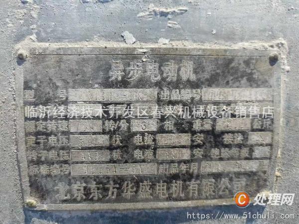 二手球磨機(jī)