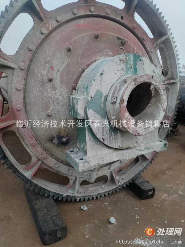二手球磨機