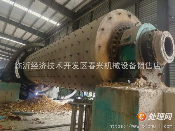 二手球磨機(jī)