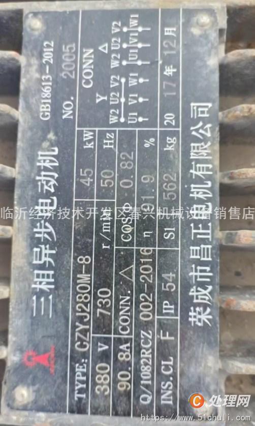 二手球磨機(jī)