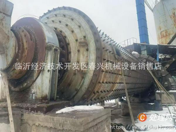 二手球磨機(jī)