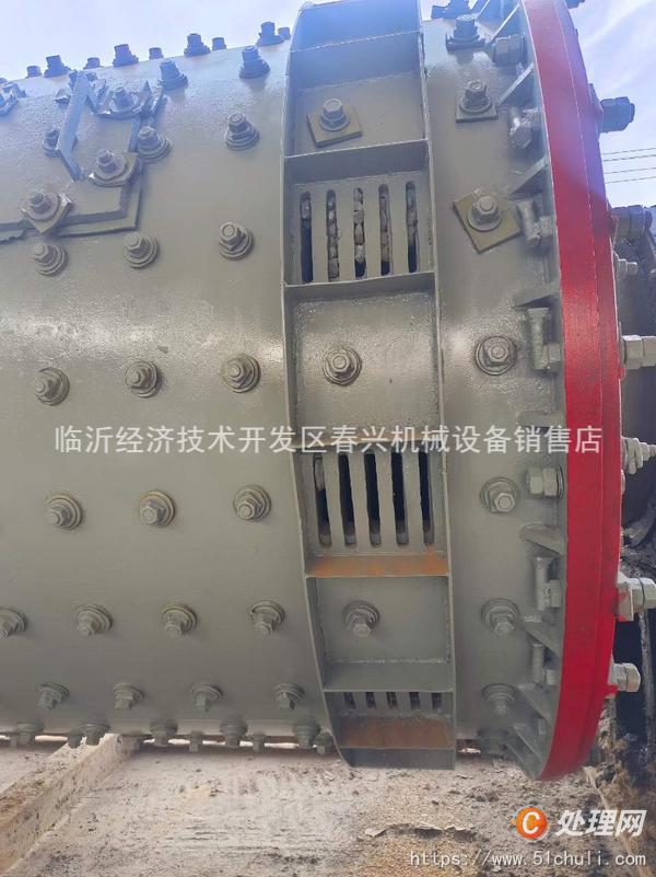 二手球磨機