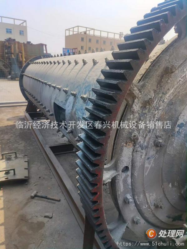 二手球磨機