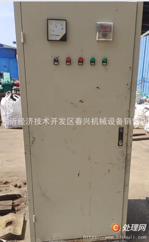 二手球磨機