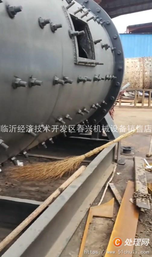 二手球磨機
