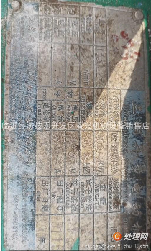 二手球磨機