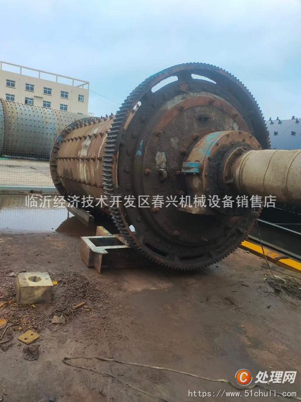 二手球磨機