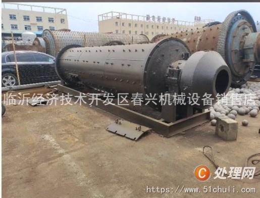 二手球磨機