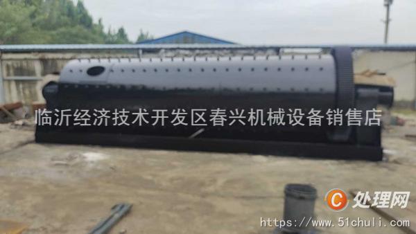 二手球磨機