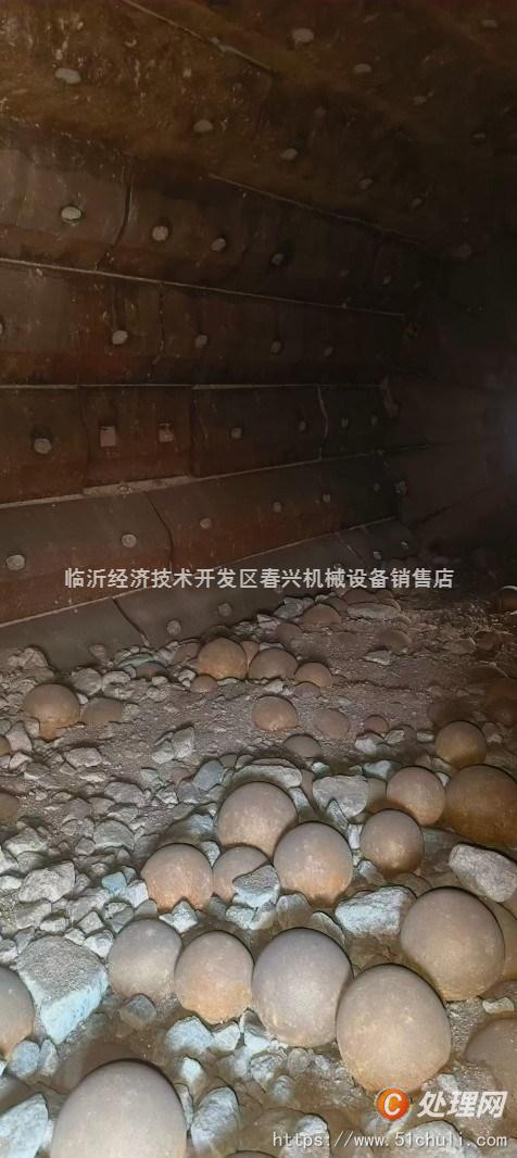 二手球磨機(jī)