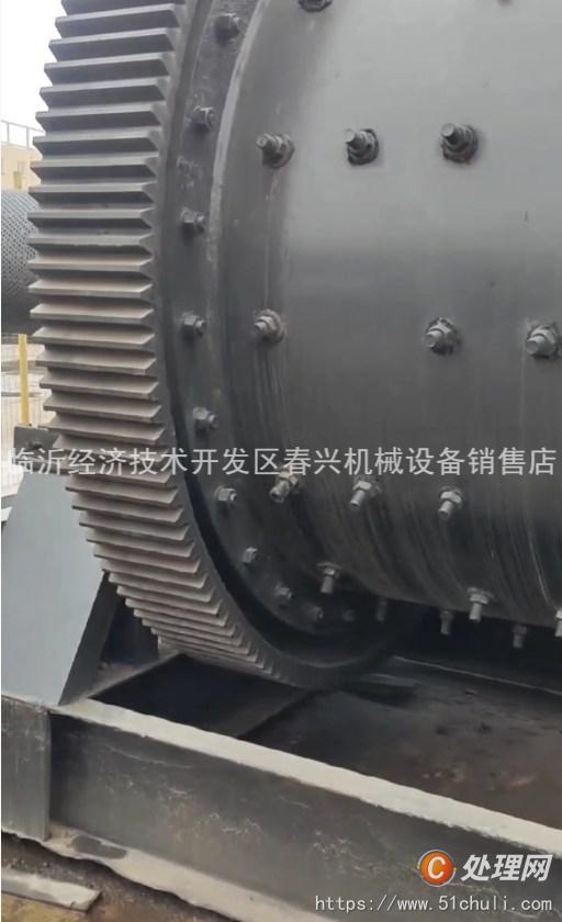 二手球磨機