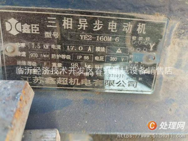 二手球磨機(jī)