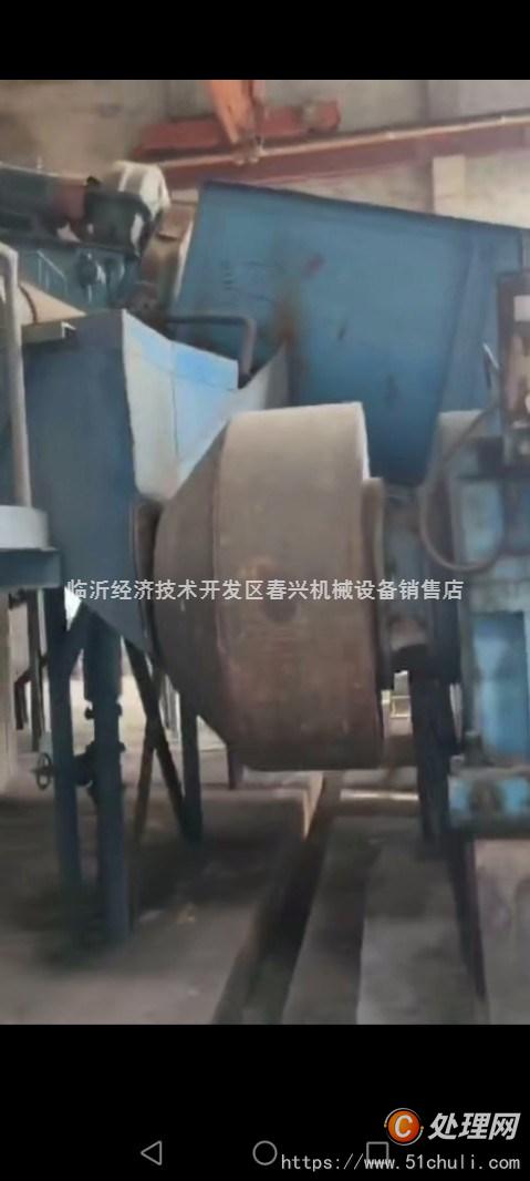 二手球磨機