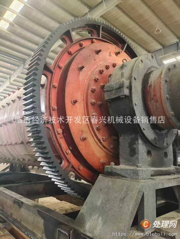 二手球磨機