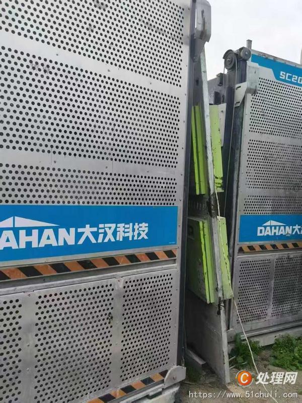 二手施工電梯