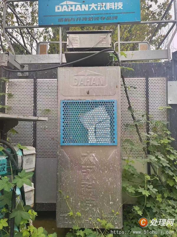 二手電梯