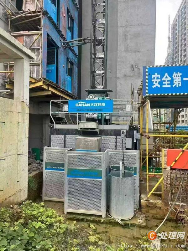 二手電梯