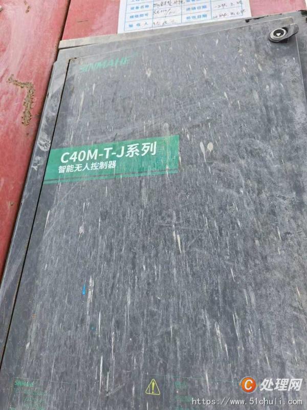 二手貨梯