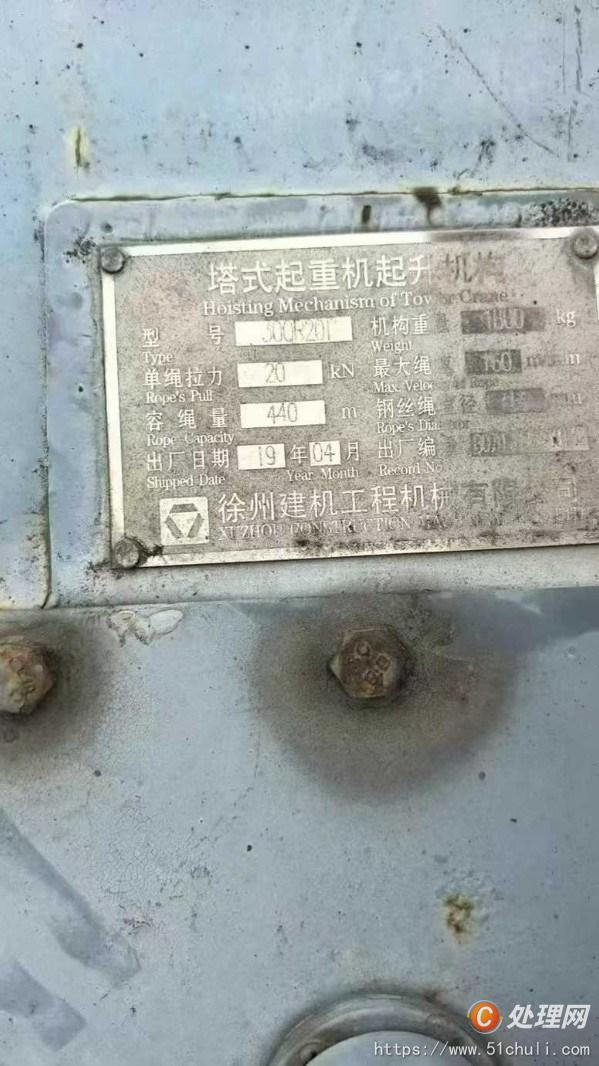 二手塔吊